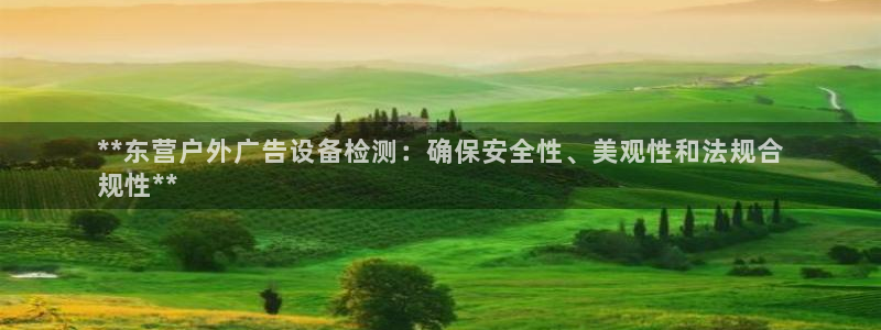 杏宇官方平台官网