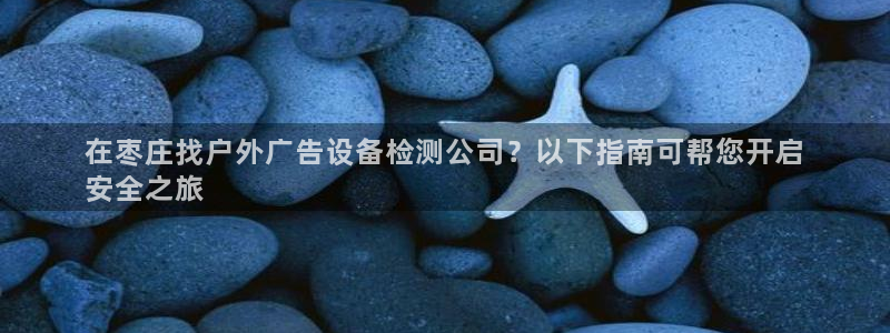 杏宇平台怎么样