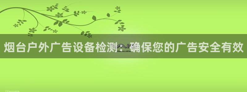 杏宇平台是什么