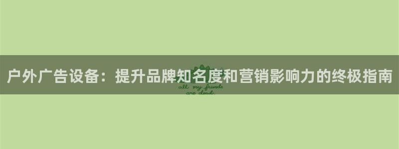 杏宇平台代理多少钱一个