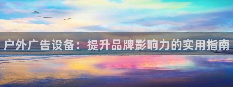 杏宇平台总代理电话
