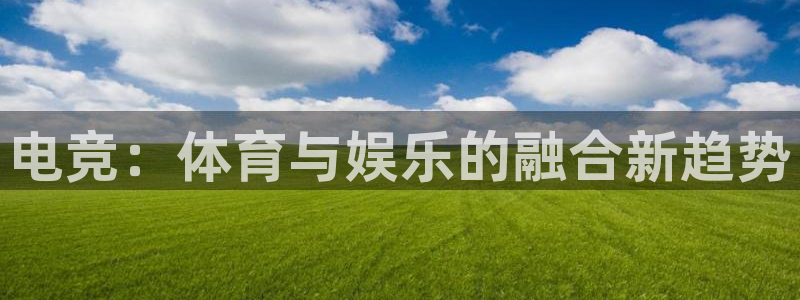 火狐电竞首页