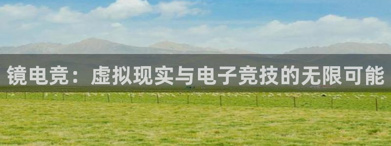 火狐电竞登录app